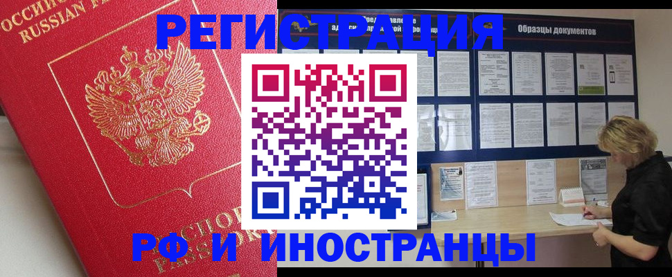 регистрация для школы в Бахчисарае